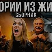 Позалипай