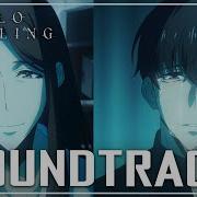 Solo Leveling Ost Revivǝя