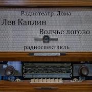 Радиоспектакли Военные