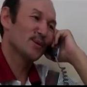 Ака Телефонни Кӯтар