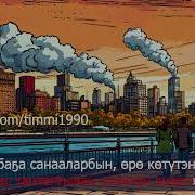 Сахалыы Ырыалар Минус