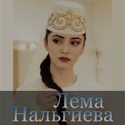 Мейра Канти