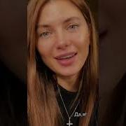 Анна Лама