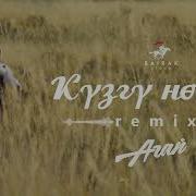 Кузгу Ношор Агай