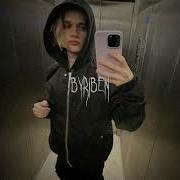 Гнида Без Цензурв