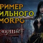 Эрзорцист Печать Древних