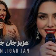 Nawa Musik Aziz Jan Jegar Jan Mp3 Skachat Besplatno