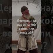 Александр Буравченко Баня