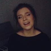 Алиса Супронова Моя Струна