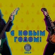 Зубры Песня Хоккей