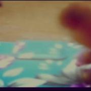 Цунай На Английском