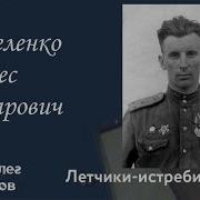Артем Драбкин Я Помню