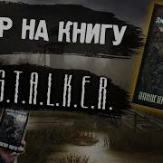 Эпицентр Удачи