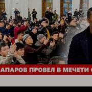 Садыр Жапаров