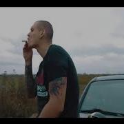 Тони Раут Без Мата