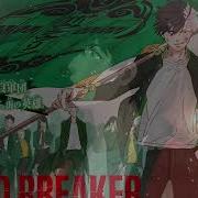 Wind Breaker Op На Русском