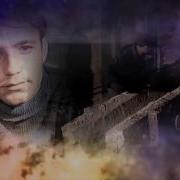 Много Песен Сложено