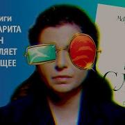 Книга Симонян