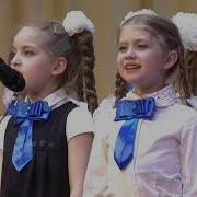 Солнышко Солнышко Золотое Донышко