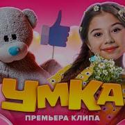 Все Меланины Песни Хаметова