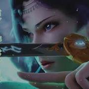 斗破苍穹 乘风破浪