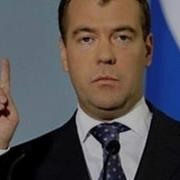 Подборка Цитат Медведева