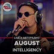 Intelligency August Live