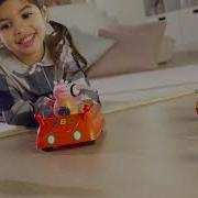 Bole Peppa Pig Commercial