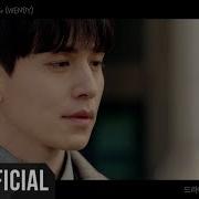 What If Love Wendy