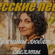 Не Дурите Лудям Голову