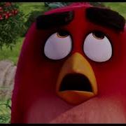 Вашего Могучего Орла