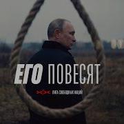 Последний Год