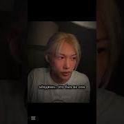 Я Обещал Ему Звёзды Фф