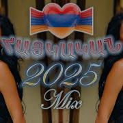 Ժամանակակից Երգեր