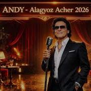 Муйин Музика 2026