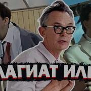 Бей Первым Фредди Фильм