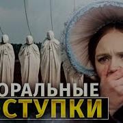 Жены Декабристов