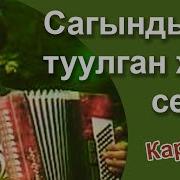 Рыспай Абдыкадыров Ырлары