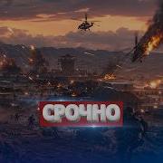Смотри В Феврале Nic