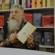 Искусство Управления Миром