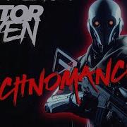 Technomanser Vector Seven