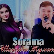 Шатлик Жумаев 2025