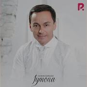 Даврон Ахмедов Имона