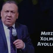 Мирзабек Холмедов Аксия