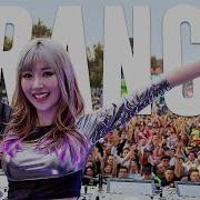 Dj Rinaly