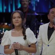 Әке Мен Қыз Керемет Дуэт