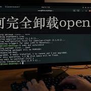 卸载是Install吗