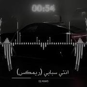 Dj Anas Anti Shabi