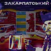 Руна Полонина