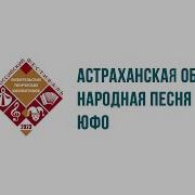 Ох Гармошечка